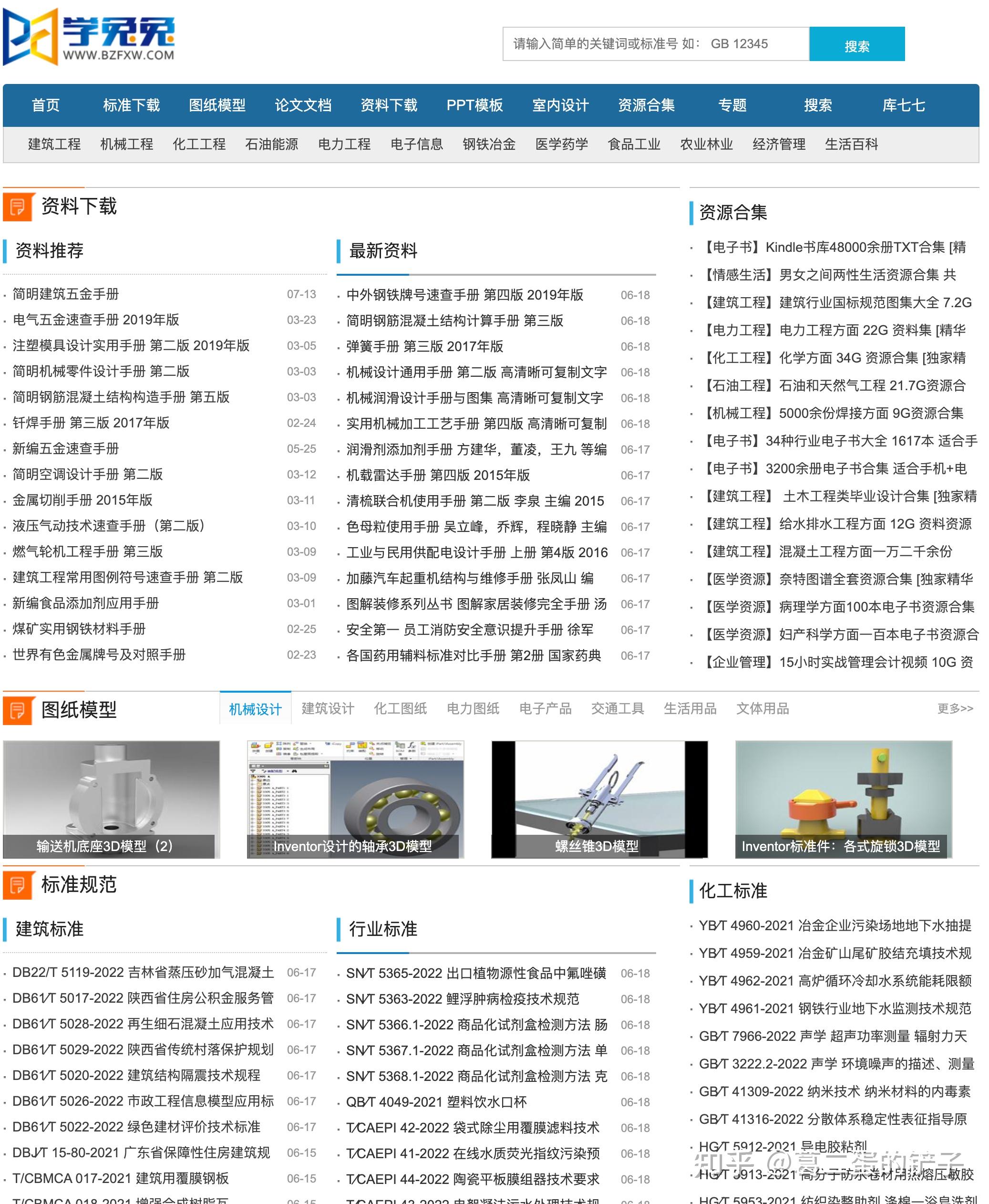 2024年腾博汇游戏官方入口计算机二级考试查询成绩查询时间